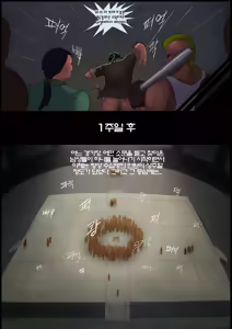 Page 5 of Non-Stop Fuck Marathon, 10.000 - preview thumbnail