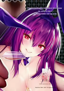 Page 17 of FGO Carnival 16 Youkoso! Hatsujou Shikou Chaldea Gokujou Shuho e | FGO Carnival 16 어서 오세요! 발정최고 칼데아 극상주점에 - preview thumbnail
