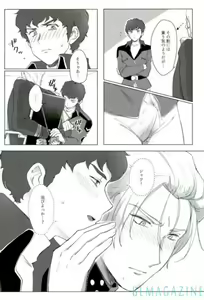 Page 11 of Gyakushuu no Amuro Rape - preview thumbnail