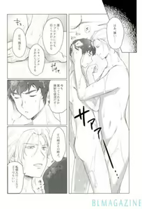 Page 12 of Gyakushuu no Amuro Rape - preview thumbnail