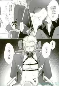Page 2 of Gyakushuu no Amuro Rape - preview thumbnail