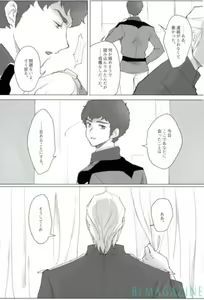 Page 21 of Gyakushuu no Amuro Rape - preview thumbnail