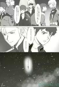 Page 22 of Gyakushuu no Amuro Rape - preview thumbnail