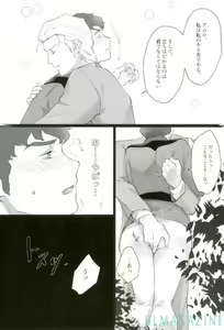 Page 6 of Gyakushuu no Amuro Rape - preview thumbnail