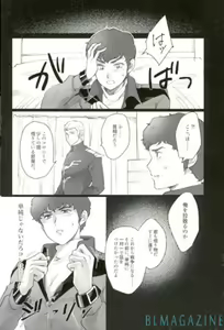 Page 7 of Gyakushuu no Amuro Rape - preview thumbnail