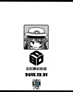 Page 16 of Leaf-chan no H na Okozukai Kasegi | Leaf-chan haciendo cosas sucias por dinero - preview thumbnail