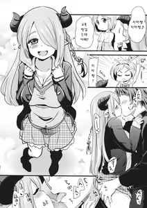 Page 15 of Mizu o Kaburu to Onna ni Nacchau Fuzaketa Taishitsu. - preview thumbnail