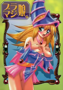 buramaji musume — hentai manga cover on Fhentai