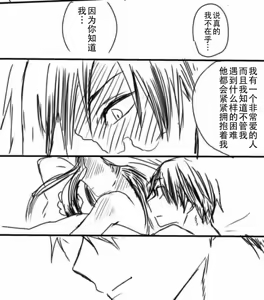 Page 13 of todomomoR18 僕のヒーローアカデミア - preview thumbnail