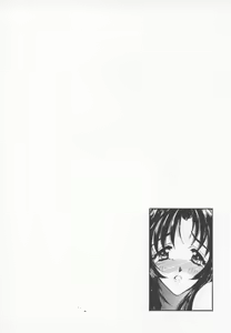 Page 157 of Megami no Furu Sato - preview thumbnail