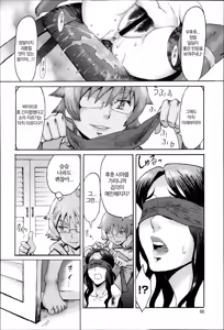 Page 47 of Incubus | 인큐버스 - preview thumbnail