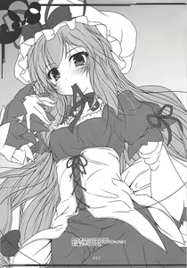 Page 16 of Murasakiiro no Kyoukai ga Haramu - Purple of maternity - preview thumbnail