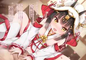 Page 78 of Nagato Kekkon Ishou Umanori Ecchi - preview thumbnail