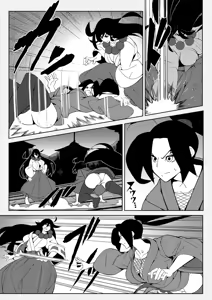 Page 3 of HSDK: After The Sunset A - preview thumbnail