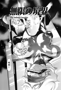 Page 51 of Uchi Naru Koe - Voice which becomes inside - preview thumbnail