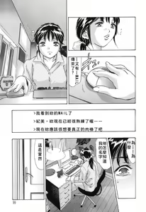 Page 98 of Uchi Naru Koe - Voice which becomes inside - preview thumbnail