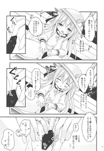 Page 18 of Hitori de Yagai Enshuu!? - preview thumbnail