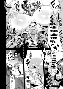 Page 18 of Hentai Marionette 3 - preview thumbnail