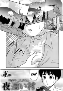 Page 108 of Doutei Jirushi (decensored) - preview thumbnail