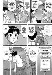 Page 109 of Doutei Jirushi (decensored) - preview thumbnail