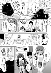 Page 4 of Ganaha Hibiki to Icha Love Nikki - preview thumbnail