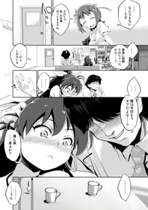 Page 5 of Ganaha Hibiki to Icha Love Nikki - preview thumbnail