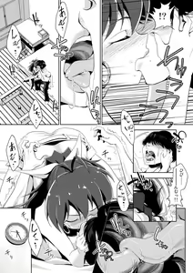 Page 8 of Ganaha Hibiki to Icha Love Nikki - preview thumbnail