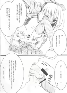 Page 3 of Mini Ako Tenshoku! / Mini Acolyte - preview thumbnail
