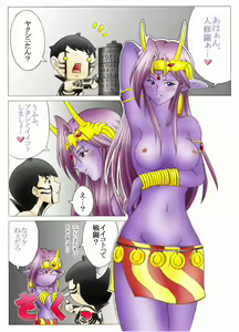 Page 6 of Will devil loves me? Part 1-5 - preview thumbnail