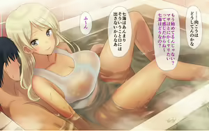 Page 68 of Ore-tachi no Netori Netorase Swapping Seikatsu! - preview thumbnail