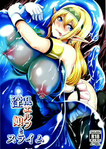 Inran Elf Musume to Slime | Filha Elfa Safada com um Slime — hentai manga cover on Fhentai