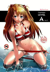 Confusion LEVEL A Vol. 2 — hentai manga cover on Fhentai