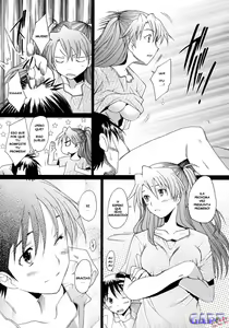 Page 26 of Confusion LEVEL A Vol. 2 - preview thumbnail