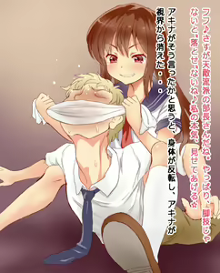 Page 37 of Otokonoko no Taoshikata - preview thumbnail