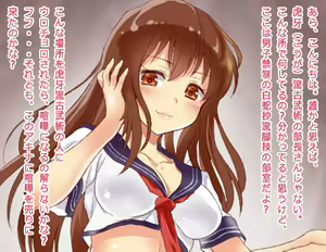 Page 4 of Otokonoko no Taoshikata - preview thumbnail