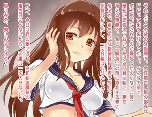 Page 6 of Otokonoko no Taoshikata - preview thumbnail