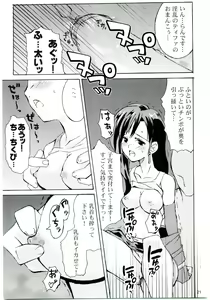Page 20 of Tifa's Nightmare Vol. 01 - preview thumbnail