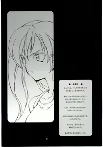 Page 26 of Tifa's Nightmare Vol. 01 - preview thumbnail