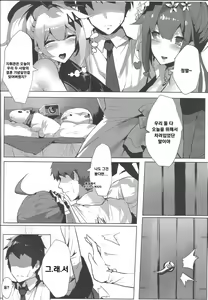 Page 3 of FN's Special Marking - preview thumbnail