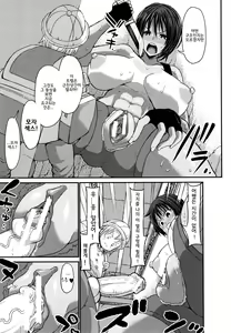 Page 109 of Mama Zukushi | 마마세트 - preview thumbnail
