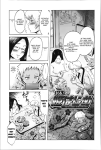 Page 169 of Incubus - preview thumbnail