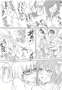 Page 28 of Chaldea CODE:M - preview thumbnail