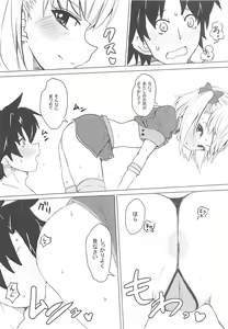 Page 3 of Chaldea CODE:M - preview thumbnail