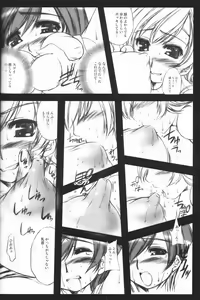 Page 7 of PW TLE-PW03 - preview thumbnail