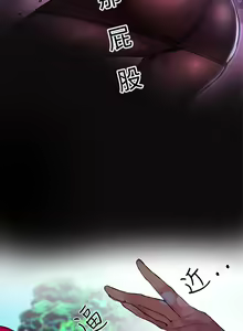 Page 20 of 女神网咖 13-17 chinese - preview thumbnail