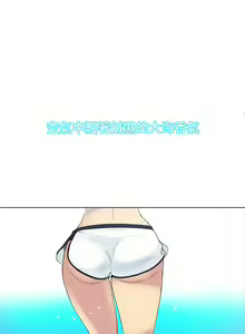 Page 3 of 女神网咖 13-17 chinese - preview thumbnail