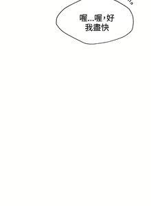 Page 64 of 女神网咖 13-17 chinese - preview thumbnail