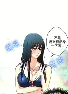 Page 72 of 女神网咖 13-17 chinese - preview thumbnail