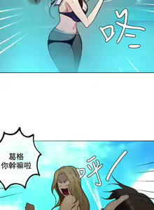Page 74 of 女神网咖 13-17 chinese - preview thumbnail