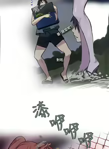Page 85 of 女神网咖 13-17 chinese - preview thumbnail